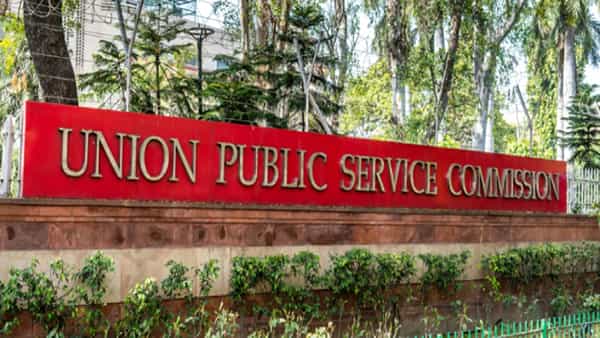 UPSC Recruitment 2023: 56 పోస్టుల భర్తీకి దరఖాస్తులకు ఆహ్వానించిన యూపీఎస్సీ.. రాత పరీక్ష లేదు… డైరెక్ట్ ఇంటర్వ్యూ.. వివరాలివే..!