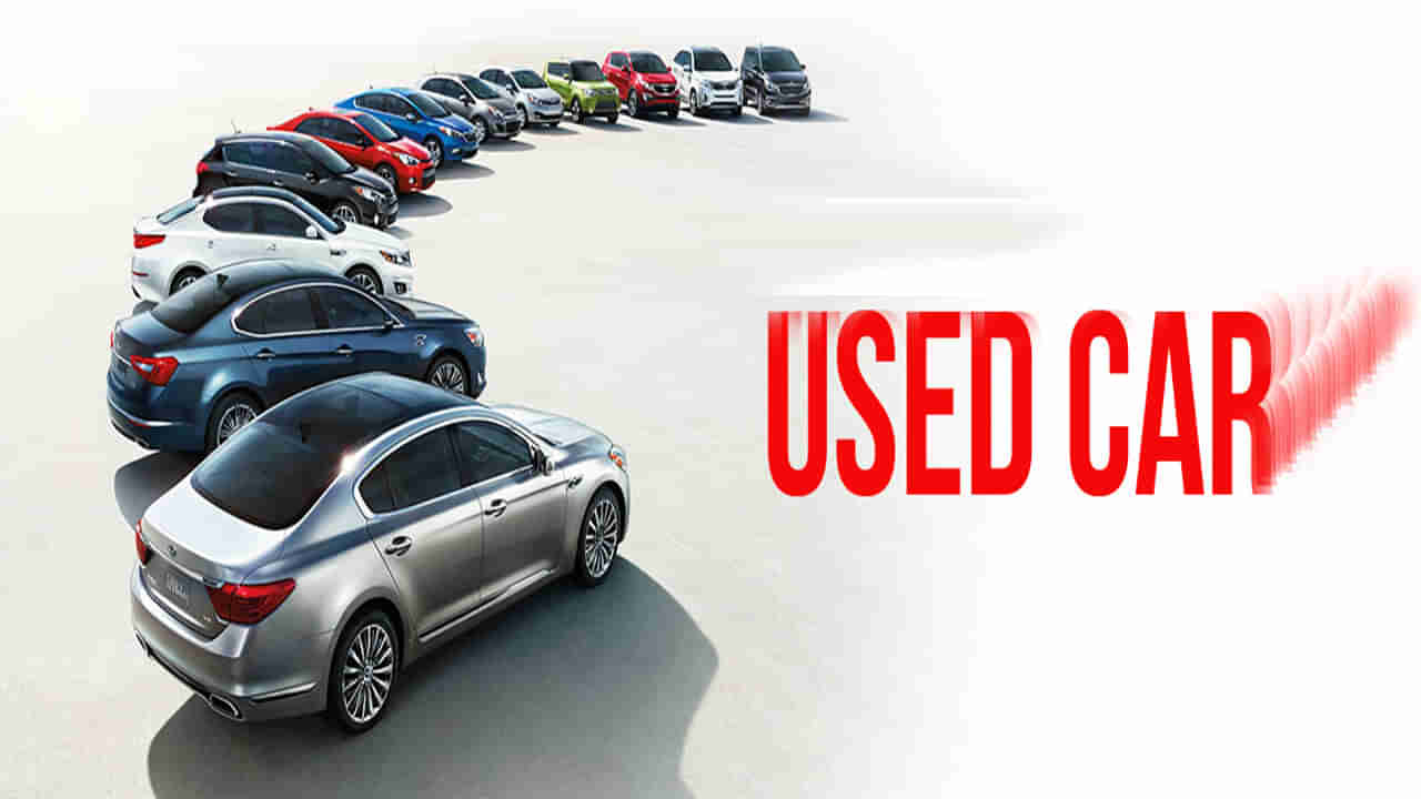 Used Cars: పాత చౌక కారు కొనాలనుకుంటున్నారా.. ఈ వాహనాలు రూ.లక్ష కంటే తక్కువ ధరకే.. ఎక్కడో తెలుసా..