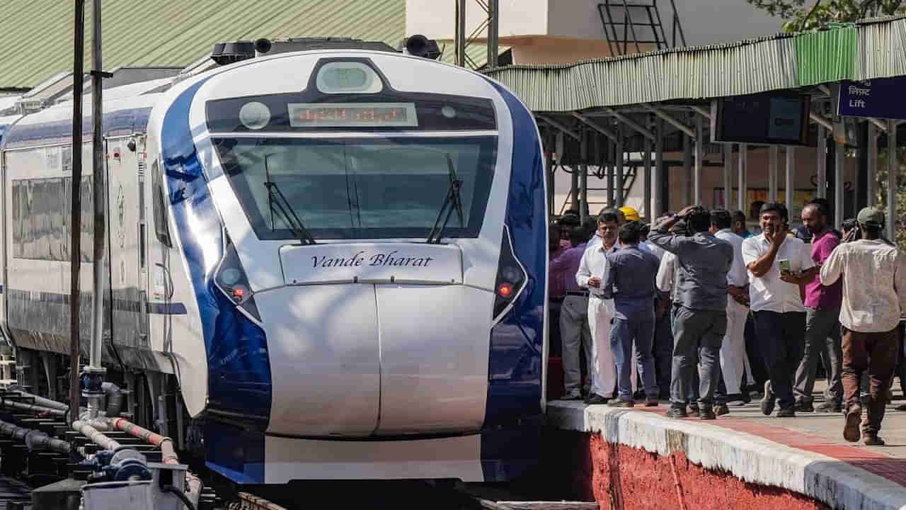 Vande Bharat Train Fares: రైలు ప్రయాణికులకు గుడ్‌న్యూస్.. త్వరలో వందే భారత్ ఎక్స్‌ప్రెస్‌ ఛార్జీలు తగ్గింపు..!