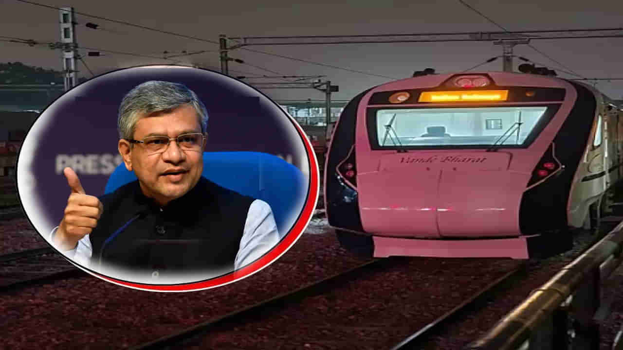 Vande Sadharan Train: కొత్త స్లీపర్, అన్‌రిజర్వ్‌డ్ కోచ్‌లతో దూసుకొస్తున్న వందే సధారన్ రైలు.. ఎప్పుడొస్తుందంటే..