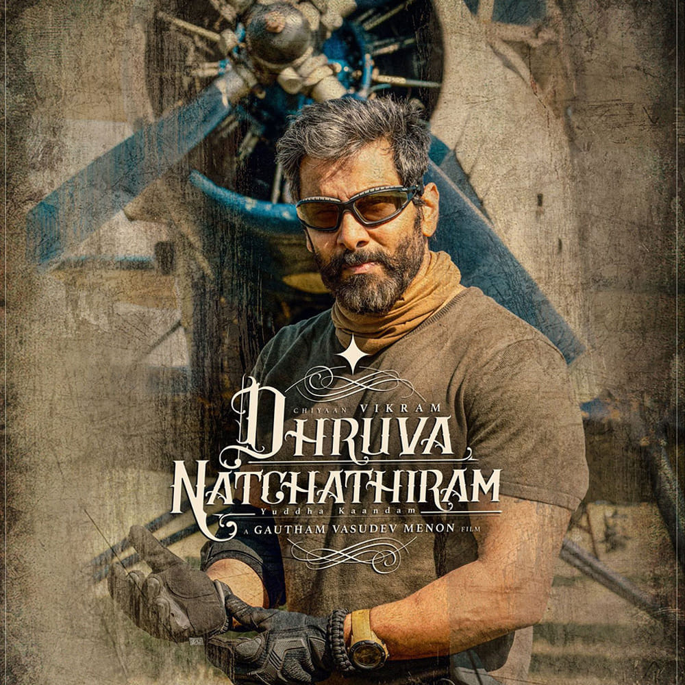 విక్రమ్ హీరోగా తెరకెక్కిన సినిమా 'ధ్రువనక్షత్రం'. రీతు వర్మ నాయికగా నటించారు. 2017లో మొదలైంది ఈ మూవీ. కొంత భాగం షూటింగ్ లండన్లో చేశారు. 2018లో విడుదల కావాల్సింది. అనివార్య కారణాల వల్ల వాయిదా పడింది. ఇప్పుడు మూవీని రిలీజ్ చేయడానికి ప్లాన్ చేస్తున్నారు. సెకండ్ సింగిల్ని ఈ నెల 17న విడుదల చేస్తామని అనౌన్స్ చేశారు మేకర్స్.