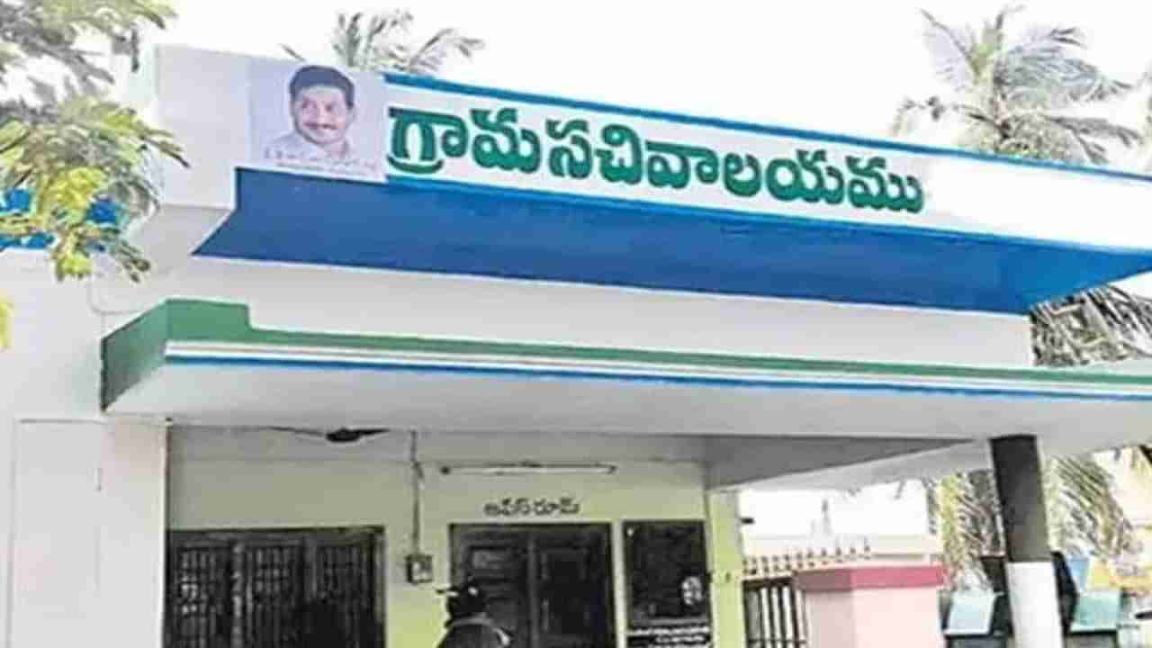 Andhra Pradesh: ఇకపై గ్రామ, వార్డు సచివాలయాల్లోనూ కారుణ్య నియామకాలు