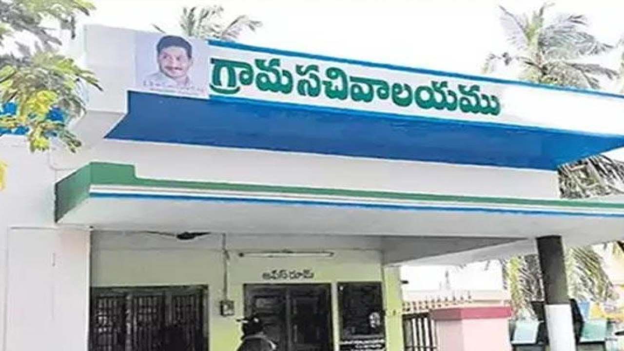 Andhra Pradesh: ఇకపై గ్రామ, వార్డు సచివాలయాల్లోనూ కారుణ్య నియామకాలు