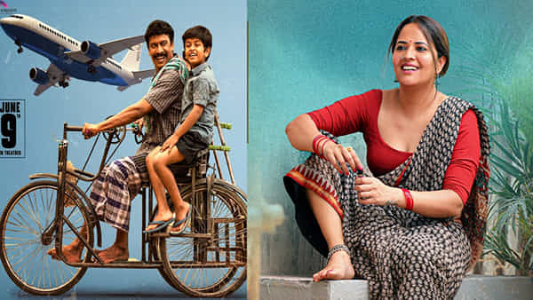 Vimanam: కన్నీళ్లు తెప్పిస్తోన్న విమానం.. ఓటీటీలో సముద్రఖని సినిమాకు సూపర్ రెస్పాన్స్.. ఎక్కడ చూడొచ్చంటే?