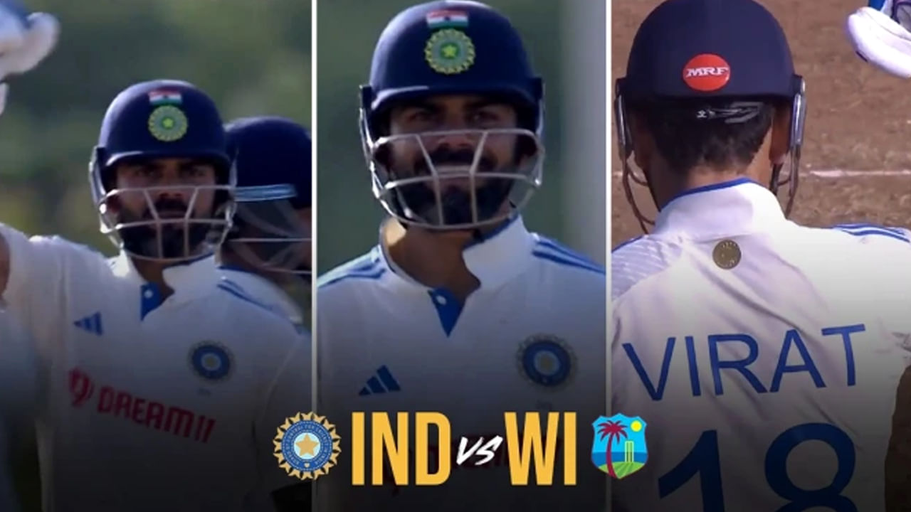 IND vs WI 1st Test: ఒక్క బౌండరీకే సెంచరీ మార్క్ సెలబ్రేషన్స్.. కింగ్ కోహ్లీ అలా ఎందుకు చేశాడో తెలిస్తే నవ్వుకోవాల్సిందే..