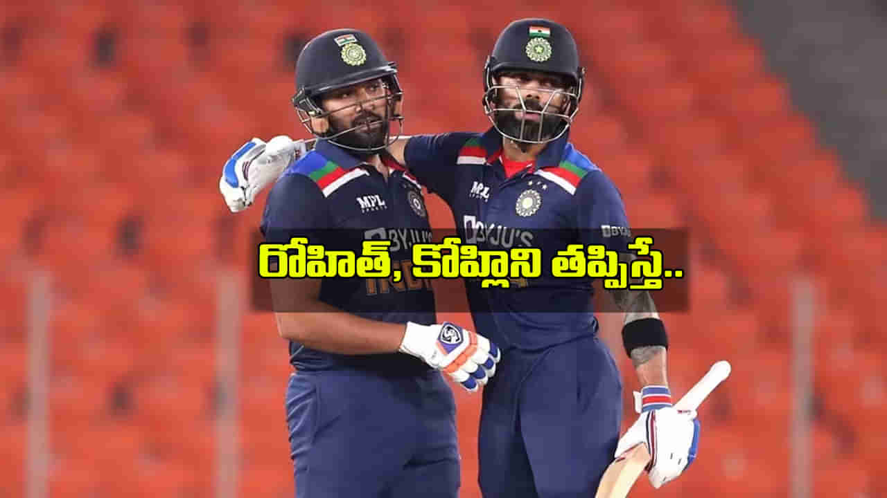 IND Vs WI: రోహిత్, కోహ్లీని తప్పిస్తే.. జరగబోయేది ఇదే! రాసిపెట్టుకోండి.. బీసీసీఐకి ఫ్యాన్స్ వార్నింగ్..