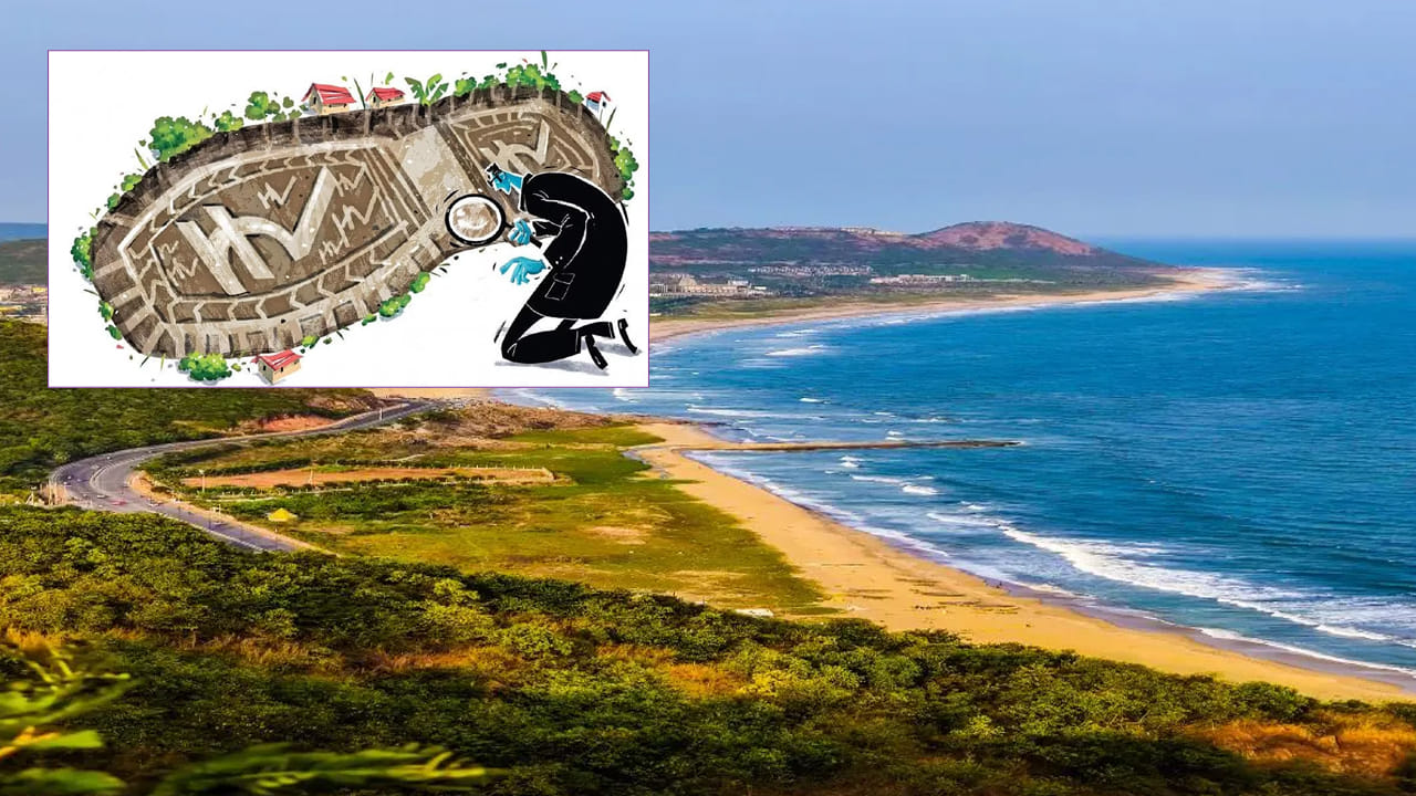 Visakha Lanka Lands: అసైన్డ్‌ భూములు, లంక భూములపై లబ్దిదారులకే హక్కులు ...