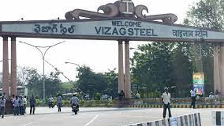 Vizag Steel Plant: విశాఖ స్టీల్ ప్లాంట్పై కీలక ప్రకటన.. ప్రైవేటీకరణకు ఫుల్స్టాప్ పడ్డట్టేనా.? Vizag Steel Plant: విశాఖ స్టీల్ ప్లాంట్పై కీలక ప్రకటన.. ప్రైవేటీకరణకు ఫుల్స్టాప్ పడ్డట్టేనా.?