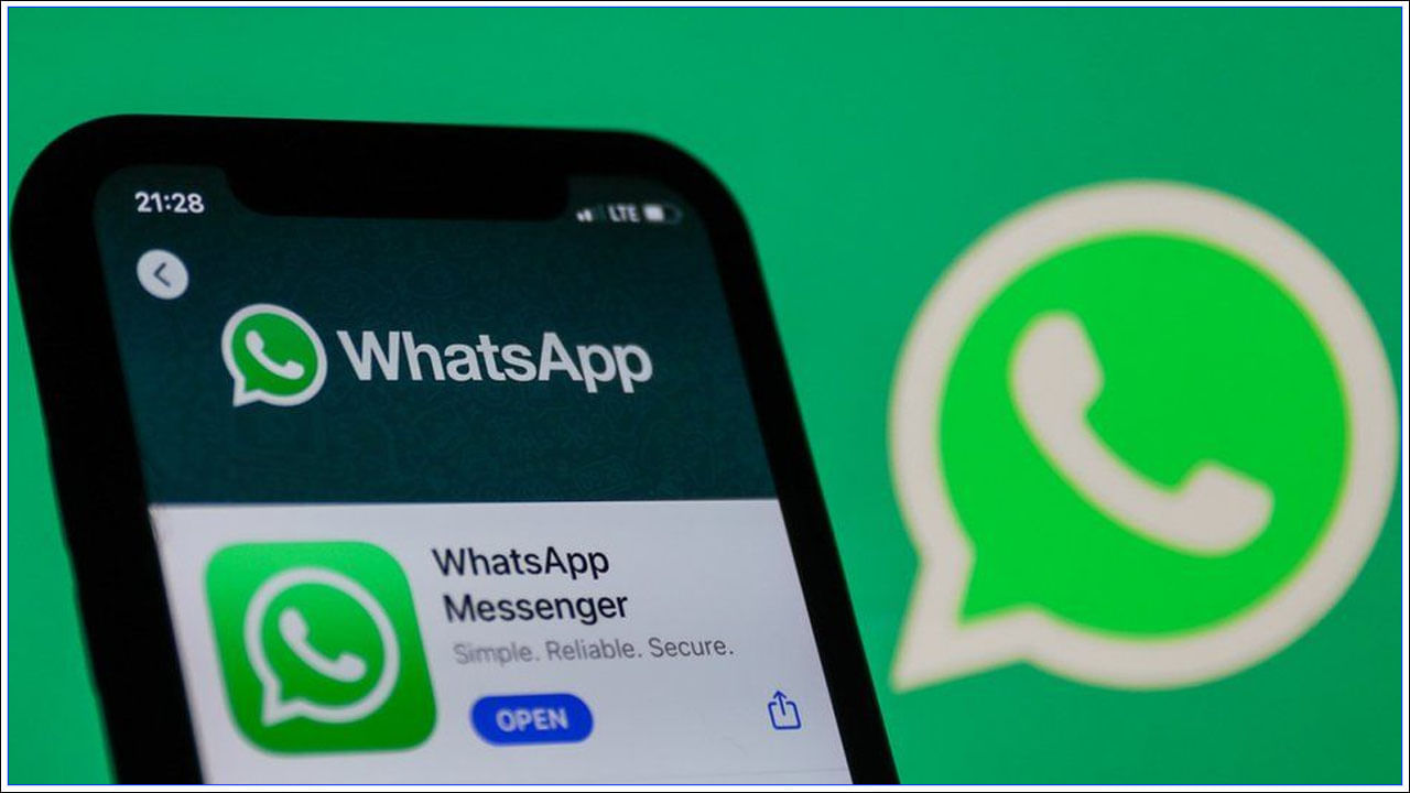 మీరు అనేక ప్రయత్నాలు చేసిన తర్వాత ఫోటోలు, వీడియోలు లేదా వాయిస్ సందేశాలను డౌన్‌లోడ్ చేయలేకపోతే, ముందుగా మీ ఫోన్‌లో మంచి సిగ్నల్ ఇంటర్నెట్ కనెక్షన్ ఉందో లేదో తనిఖీ చేయండి. ఇంటర్నెట్ కనెక్షన్ సరిగ్గా పని చేస్తుందో లేదో మీకు ఎలా తెలుస్తుంది. దీని గురించి ఖచ్చితంగా నిర్ధారించుకోవడానికి, మీరు వెబ్ పేజీని లోడ్ చేయడానికి ప్రయత్నించవచ్చు. 