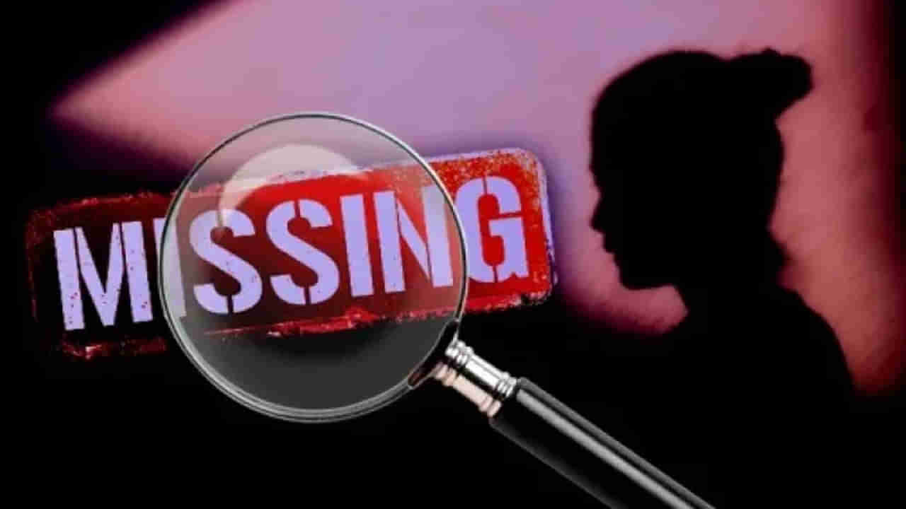 Women Missing: దేశంలో మహిళల మిస్సింగ్ కేసులు.. ఆ రాష్ట్రమే టాప్