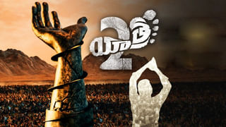 Devara: కొరటాల ప్లాన్ మాములుగా లేదుగా.. సీనియర్‌ ఎన్టీఆర్‌, శ్రీదేవి జోడీ గుర్తుచేసేలా…