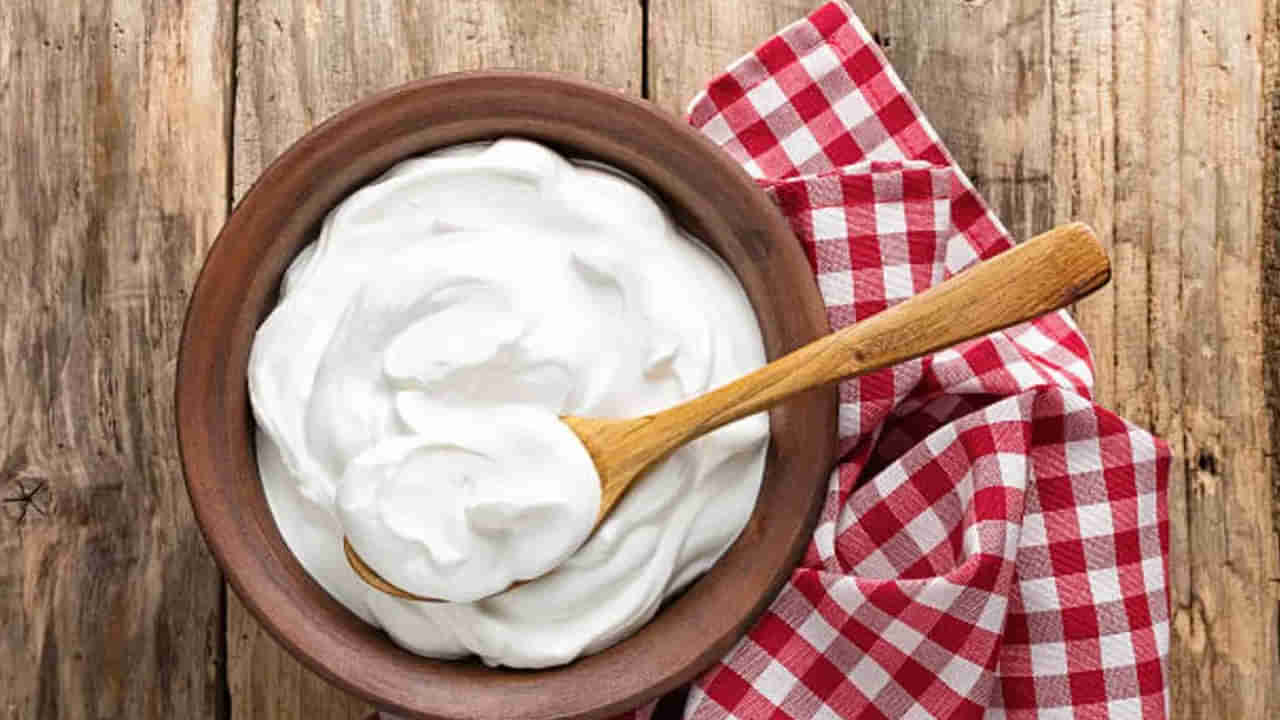 Yogurt Benefits: పెరుగులో ఇది కలిపి ముఖానికి రాస్తే చాలు.. మీ ముఖం మెరిసిపోతుంది