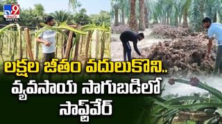 Digital TOP 9 NEWS: తెలంగాణకు రెడ్ అలర్ట్ | దద్దరిల్లిన పార్లమెంట్