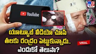 సముద్రపు ఒడ్డున షాకింగ్ సీన్.. ఏం జరిగిందంటే ??