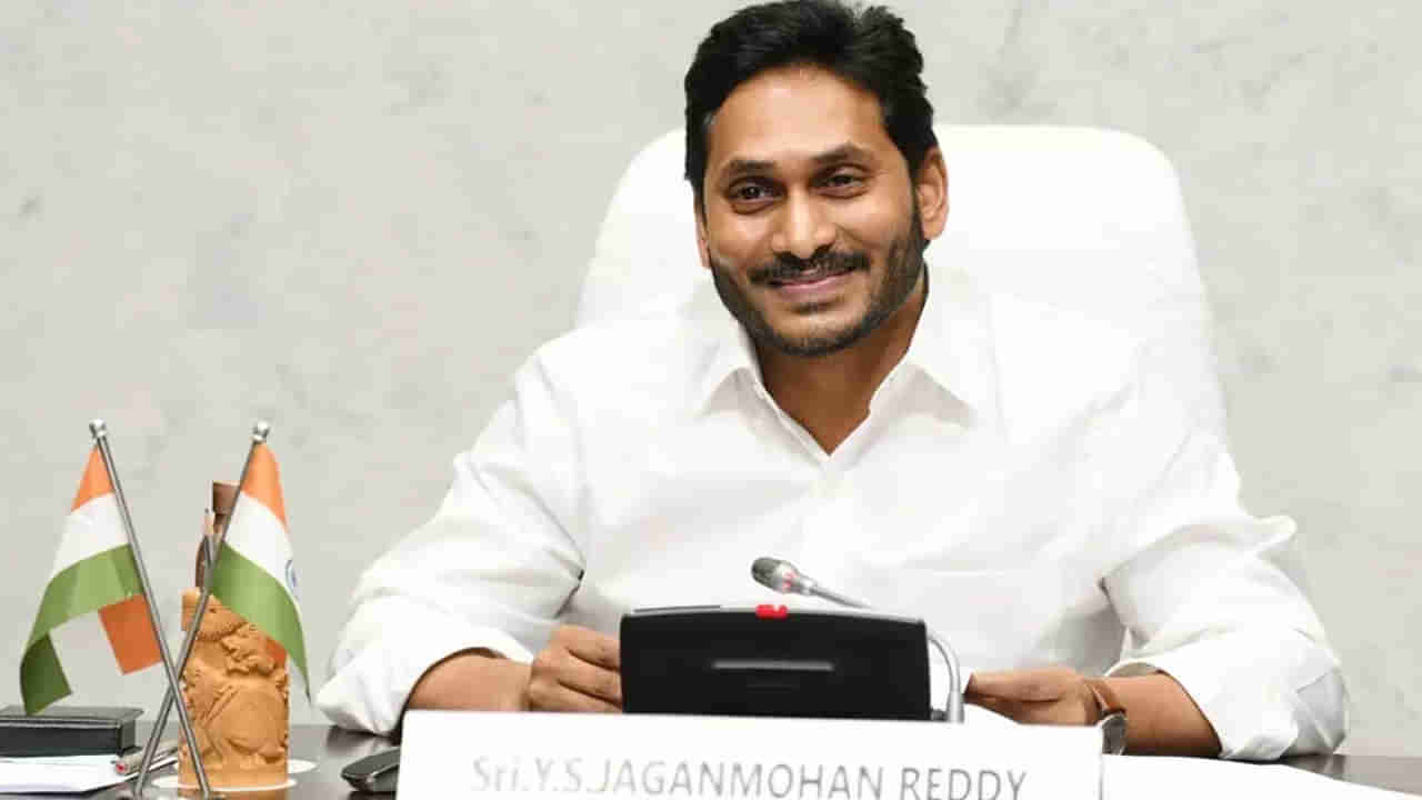 YS Jagan: ఏపీ వాసులకు గుడ్ న్యూస్.. మరో కొత్త పథకానికి సీఎం జగన్ శ్రీకారం.. క్వాలిఫై అయితే లక్షన్నర.. పూర్తి వివరాలివే..