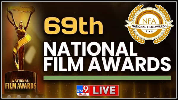 69th National Film Awards LIVE: ఉత్తమ నటుడిగా అల్లు అర్జున్.. జాతీయ అవార్డుల్లో తెలుగు సినిమాల సత్తా..
