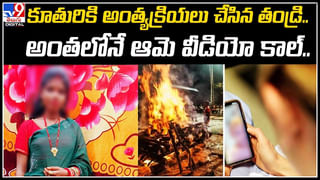 Crime Video: మొన్న సీమా.. నేడు సానియా.. ప్రేమ కోసం భారత్‎కు బంగ్లా మహిళ.. వీడియో.