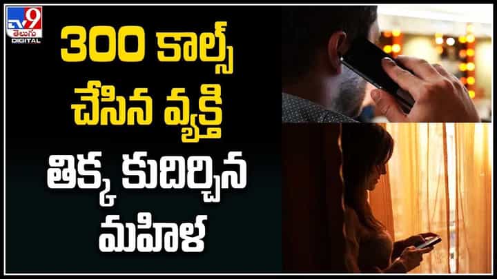 Crime: కీచకుడికి మూడేళ్ల శిక్ష విధించిన ఎర్నాకులం జిల్లా జడ్జి.. అసలేం జరిగిందంటే.. Crime: కీచకుడికి మూడేళ్ల శిక్ష విధించిన ఎర్నాకులం జిల్లా జడ్జి.. అసలేం జరిగిందంటే..