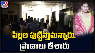 Operation: ఆపరేషన్‌ చేసి కడుపులో దూది మర్చిపోయిన డాక్టర్లు.! వీడియో వైరల్..