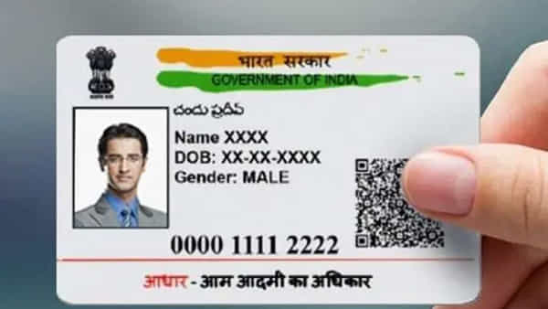 Aadhaar card: దేశంలో ఆధార్ కార్డు పొందిన మొదటి వ్యక్తి ఎవరో తెలుసా.?