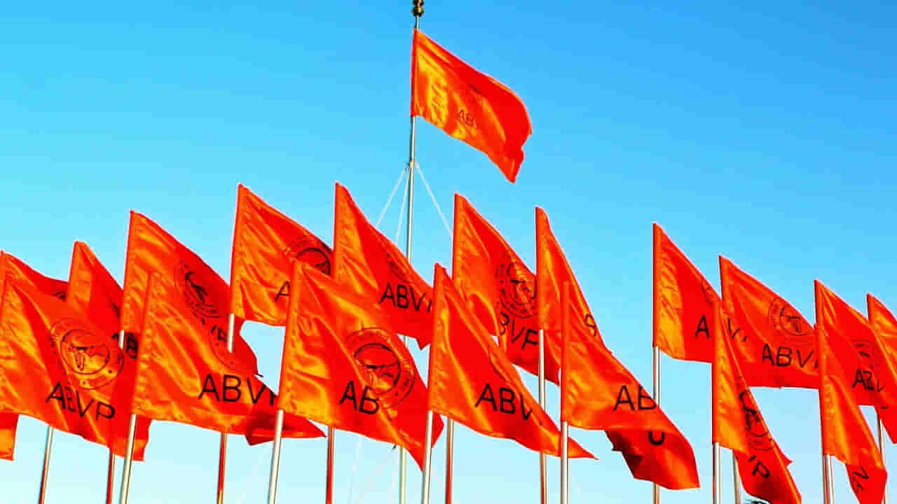 ABVP: తెలంగాణ విద్యారంగ సమస్యలపై శంఖారావం పూరించిన ఎబీవీపీ.. భారీ బహిరంగ సభ ఏర్పాటు