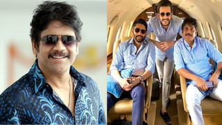 Akkineni Nagarjuna: కింగ్ మాస్ జాతర మొదలు.. ‘నా సామిరంగ’ అంటూ బరిలో నాగ్..