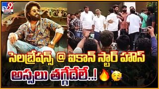 TOP 9 ET News: చరిత్రకెక్కిన ఐకాన్ స్టార్ జాతీయ ఉత్తమ నటుడు మనోడే | బిగ్ అప్డేట్ ముగించిన సలార్