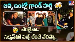 రెమ్యూనరేషన్‌ ఇష్యూను ఒక్కముక్కలో తేల్చేసిన ప్రొడ్యూసర్‌