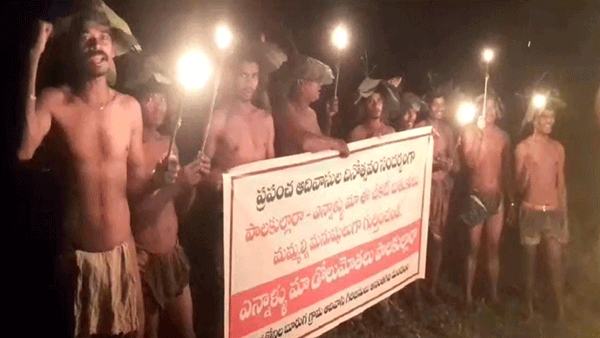 Alluri District: చంద్రుని పై అడుగు మోపినా.. మాకు చీకటి బతుకులు తప్పవా..?! వెలుగులు నింపండి మహాప్రభో..