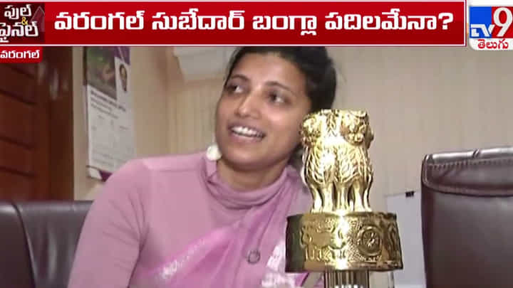 Telangana: ఆ కలెక్టర్ బంగ్లాలో దెయ్యాలు ఉన్నాయా? Telangana: ఆ కలెక్టర్ బంగ్లాలో దెయ్యాలు ఉన్నాయా?