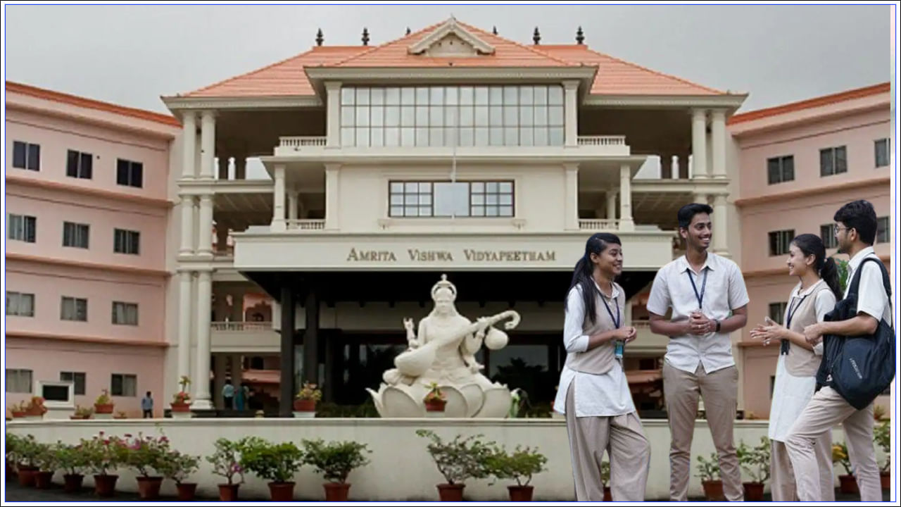 Amrita Vishwa Vidyapeetham: ఎన్‌ఐఆర్‌ఎఫ్‌ ర్యాంకింగ్స్ 2023లో భారతదేశంలోని టాప్ 10 విశ్వవిద్యాలయాలలో ‘అమృత విశ్వ విద్యాపీఠం’