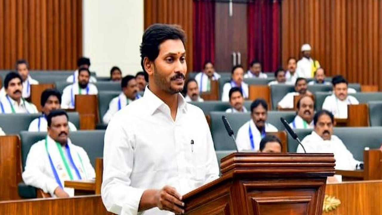 AP Assembly Sessions: సెప్టెంబర్ మూడో వారంలో శాసనసభ సమావేశాలు.. వ్యూహ ప్రతివ్యూహాలతో రెడీ అవుతున్న అధికార, విపక్షాలు..