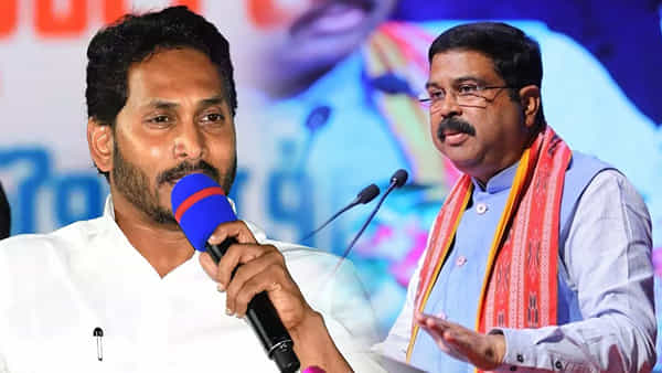 Tribal University Inauguration: కేంద్ర గిరిజన యూనివర్సిటీకి శంకుస్థాపన చేసిన కేంద్రమంత్రి ధర్మేంద్ర ప్రధాన్, సీఎం జగన్..
