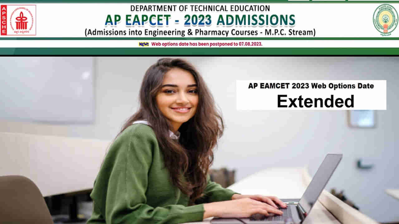 AP EAPCET 2023 Counselling: ఈఏపీసెట్‌ 2023 వెబ్‌ ఐచ్ఛికాల గడువు పొడిగింపు.. ఎప్పటివరకంటే