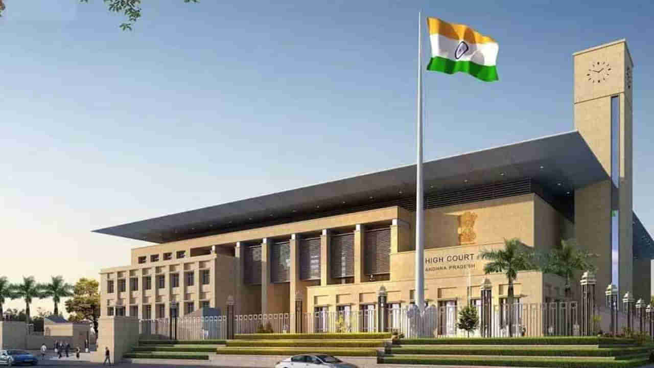 Engineering Fee: ఇంజినీరింగ్‌ కాలేజీల్లో కనీస ఫీజు రూ.43 వేలు: ఏపీ హైకోర్టు