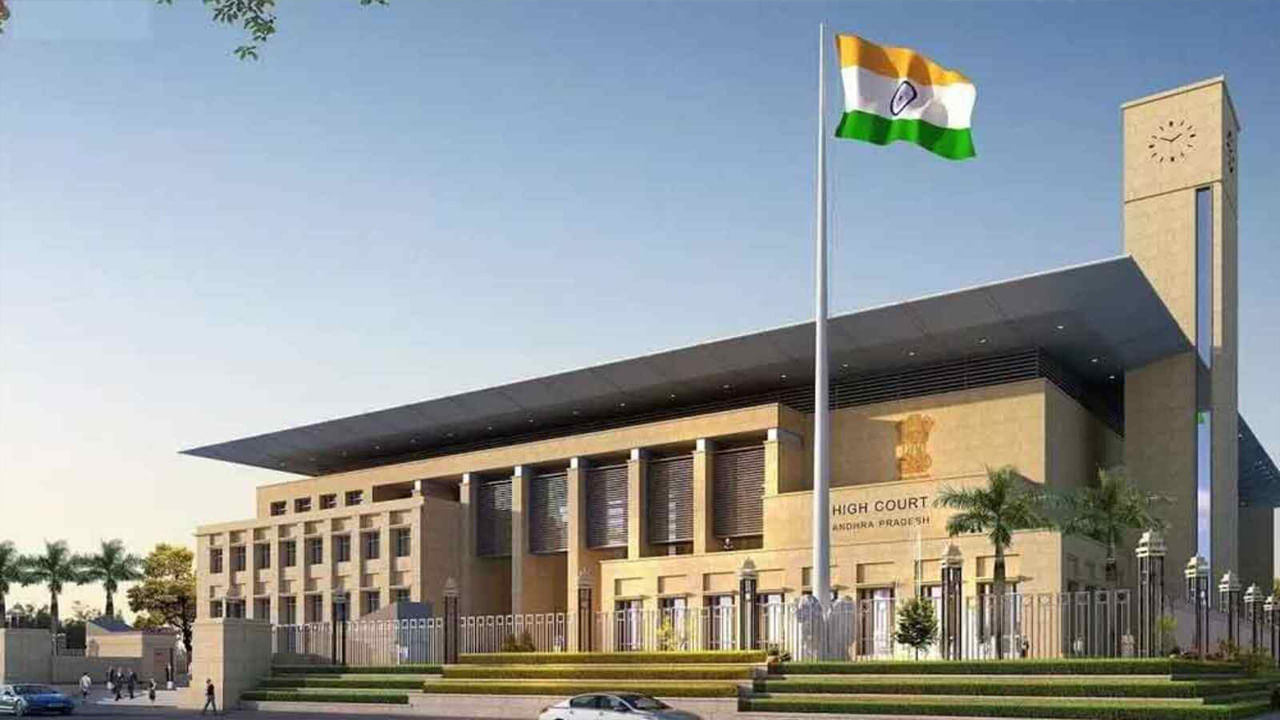 Engineering Fee: ఇంజినీరింగ్‌ కాలేజీల్లో కనీస ఫీజు రూ.43 వేలు: ఏపీ హైకోర్టు