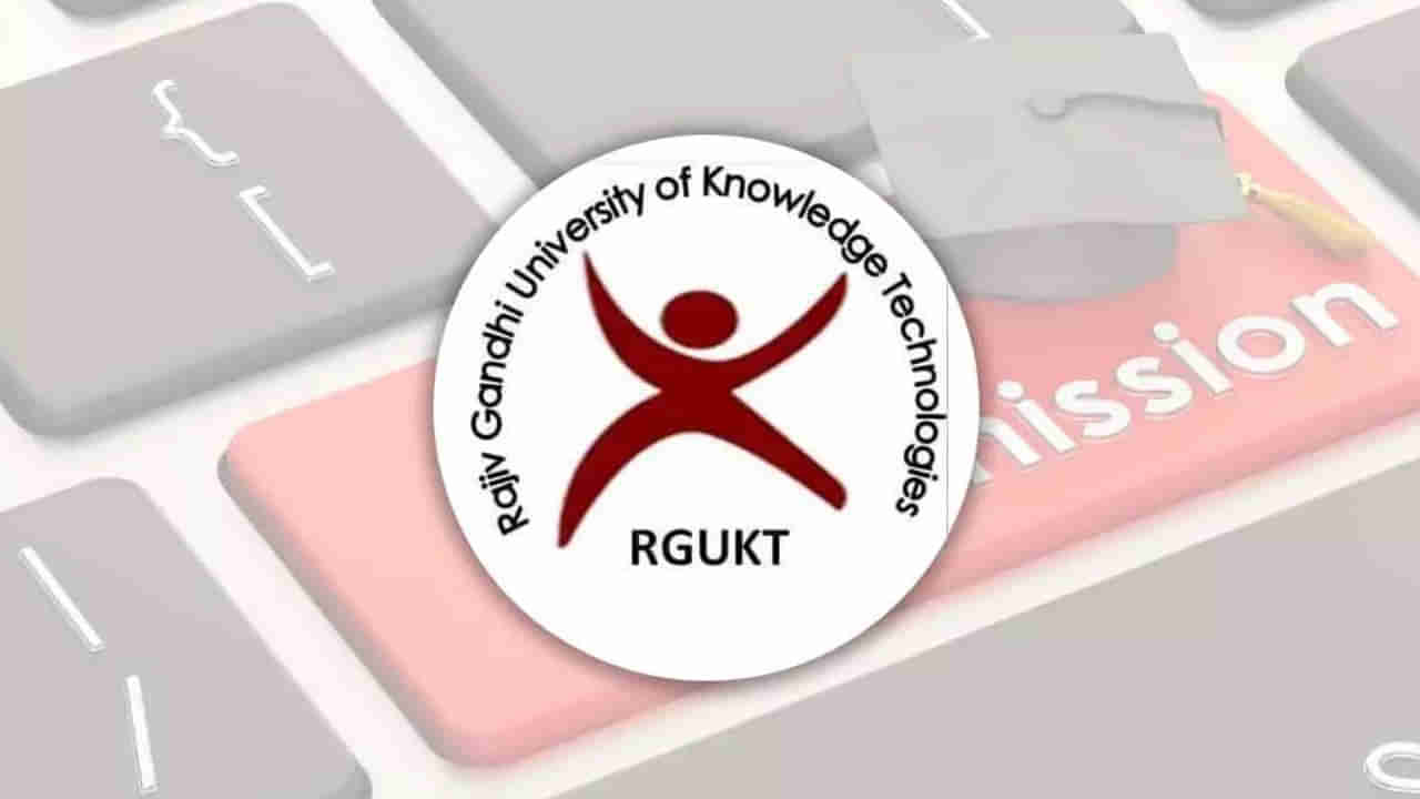 AP RGUKT 2023: ట్రిపుల్ ఐటీల్లో రెండో విడత కౌన్సెలింగ్ సెలెక్షన్ లిస్ట్ విడుదల.. పూర్తి జాబితా ఇదే