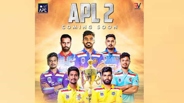 Andhra Pradesh: ఏపీ నుంచి ఐపీఎల్కు టీమ్ను పంపడమే లక్ష్యంగా.. APL సీజన్ 2