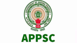 APPSC Group 1, 2 Notifications: ఏపీపీఎస్సీ గ్రూప్‌-1, 2 కింద భర్తీ చేసే పోస్టులు ఇవే.. నెల రోజుల్లోనే నోటిఫికేషన్లు