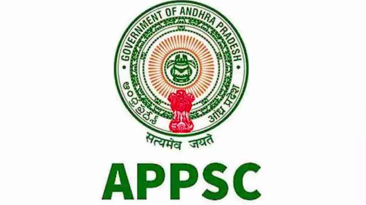 APPSC Group 2 Syllabus 2023: ఏపీపీఎస్సీ గ్రూప్‌- 2 సిలబస్ ఇదే.. ఈసారి కొత్తగా చేర్చిన సబ్జెక్ట్ ఏదంటే..