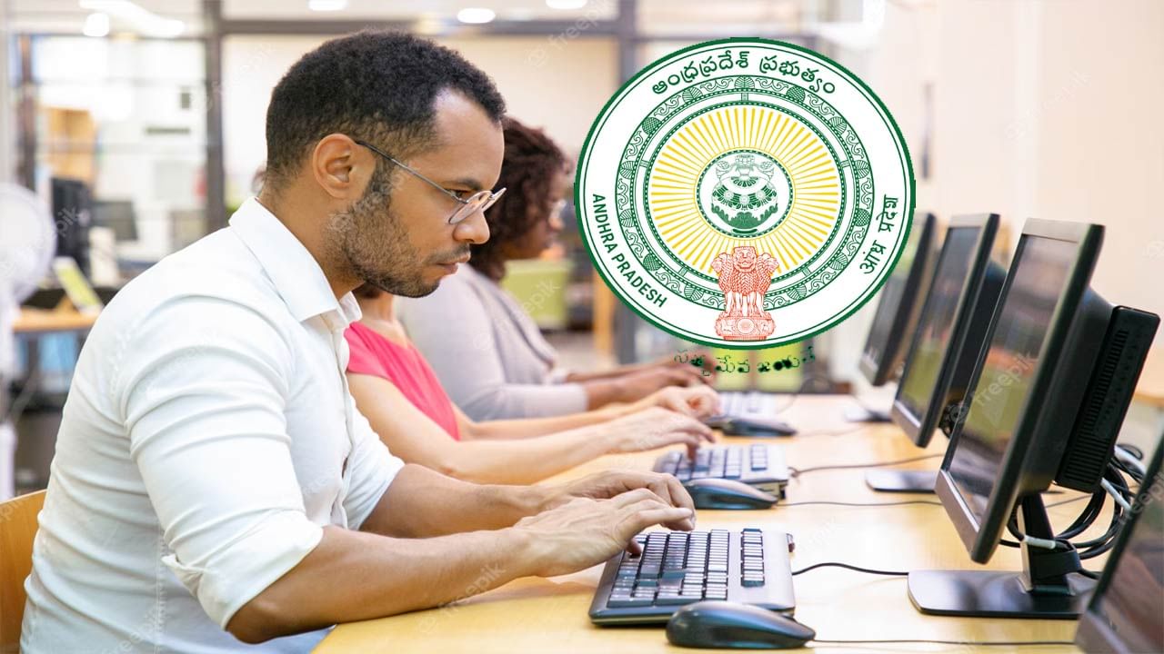 APPSC Group 4 Exam Date: ఏపీపీఎస్సీ గ్రూప్‌ 4 మెయిన్స్‌లో ఉత్తీర్ణులైన వారికి ఆగస్టు 6న కంప్యూటర్‌ టెస్ట్