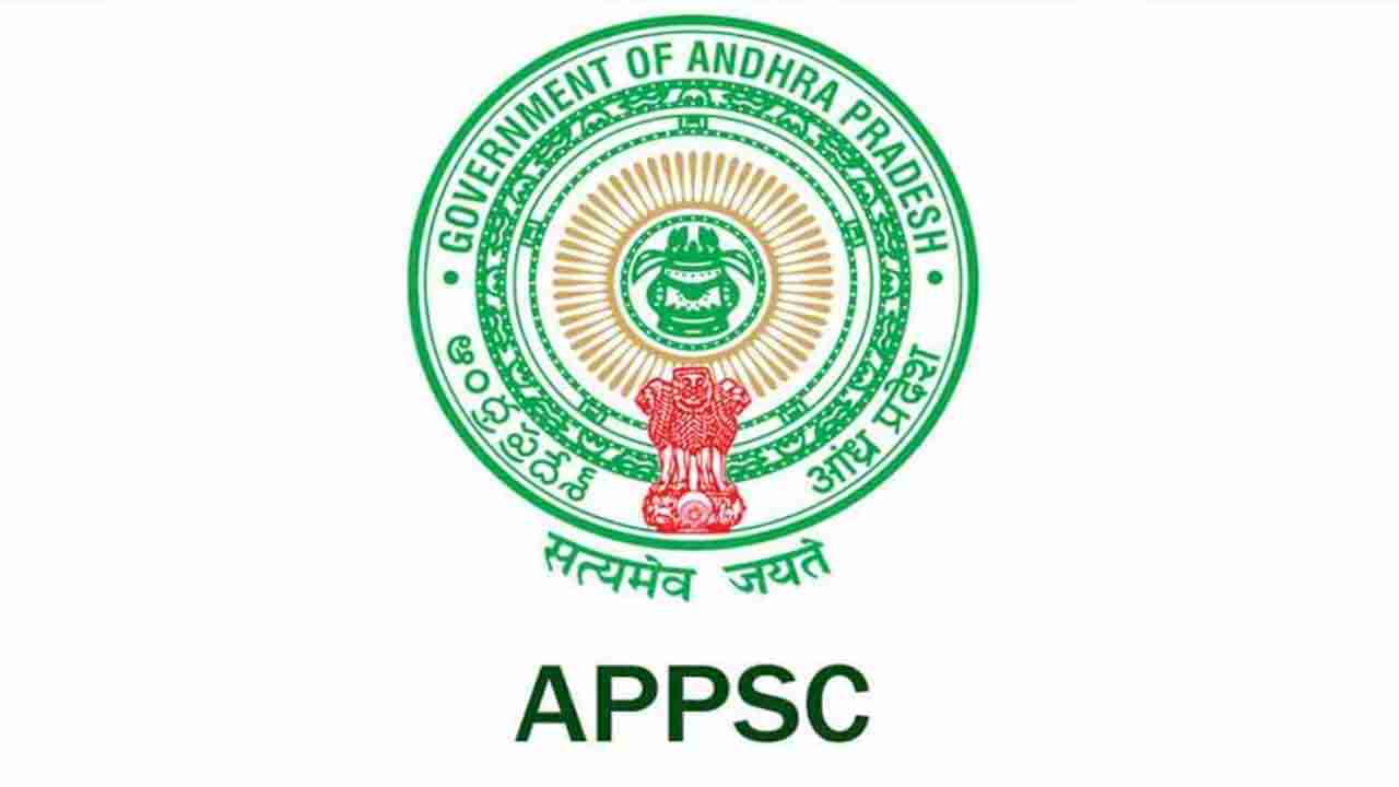 APPSC Jobs: పలు ప్రభుత్వ ఉద్యోగాల భ‌ర్తీకి ఏపీపీఎస్సీకి జగన్ సర్కార్‌ అనుమ‌తి.. ఏయే పోస్టులంటే..