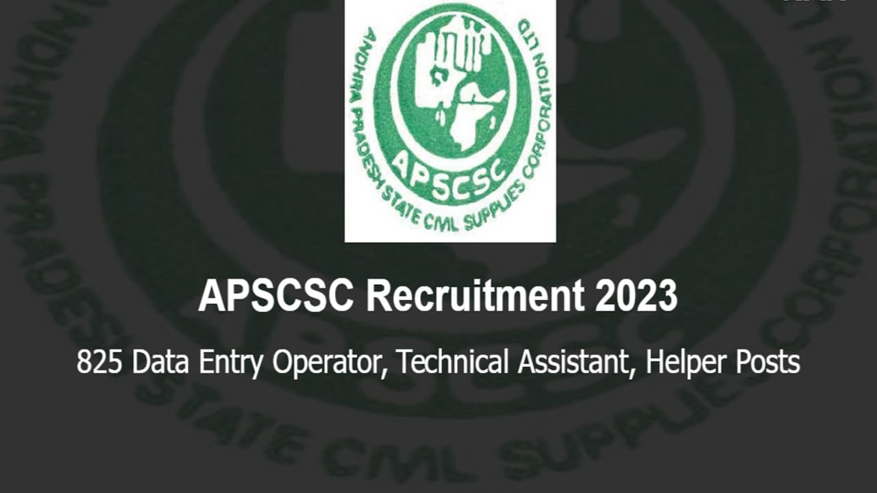 APSCSC Recruitment 2023: ఏపీ సివిల్‌ సప్లైస్‌ కార్పొరేషన్‌ లిమిటెడ్‌లో 875 ఉద్యోగాలకు నోటిఫికేషన్‌ విడుదల