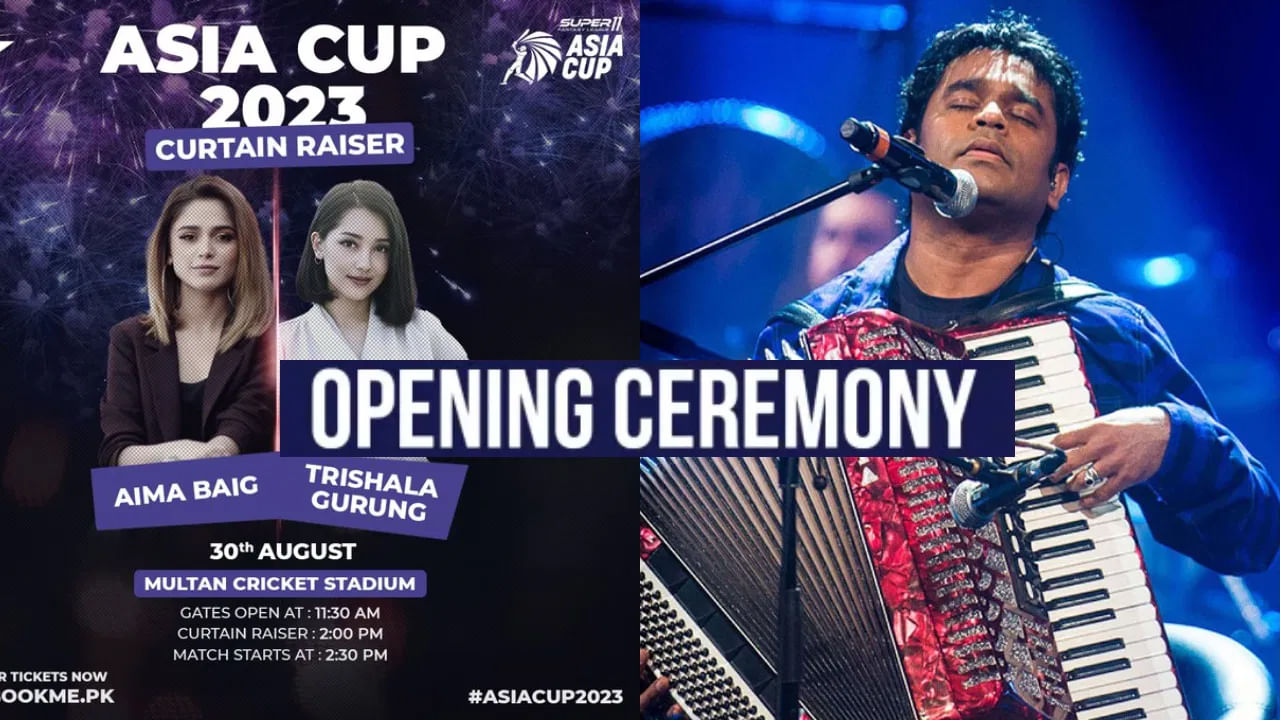 Asia Cup 2023: ఆసియా కప్ ప్రారంభ వేడుకలో ఏఆర్ రెహ్మాన్ ప్రదర్శన? ఈవెంట్ ప్రారంభం ఎప్పుడంటే?