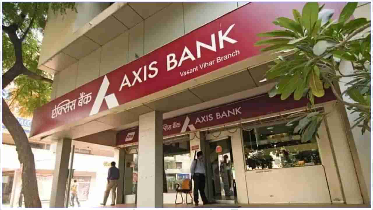 Axis Bank: కస్టమర్లకు యాక్సిస్‌ బ్యాంకు గుడ్‌న్యూస్‌.. నెలకు రూ.150తోనే ప్రత్యేక పొదుపు ఖాతా