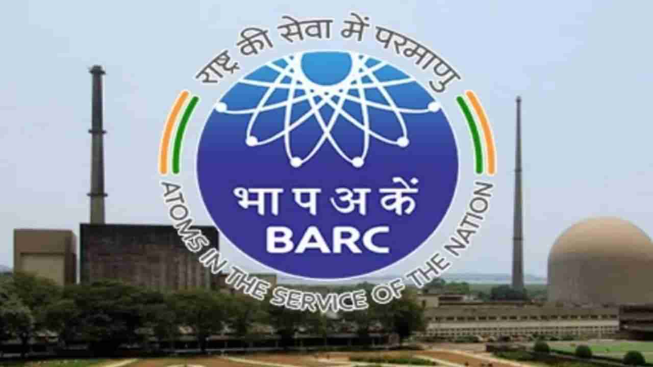 BARC Recruitment 2023: భాభా అటామిక్ రీసెర్చ్ సెంటర్‌లో ఉద్యోగాలు.. నేరుగా ఇంటర్వ్యూకి హాజరైతే జాబ్‌ మీదే