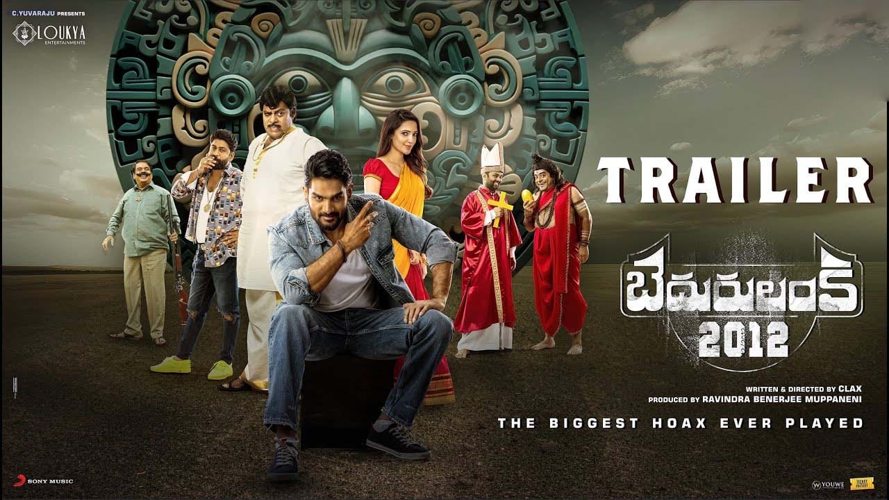 Bedurulanka 2012 Trailer : రామ్ చరణ్ రిలీజ్ చేసిన 'బెదురులంక 2012' ట్రైలర్.. ఎలా ఉందంటే..