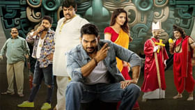 Bedurulanka 2012: బెదురులంక 2012 మూవీ రివ్యూ.. యుగాంతం స్టోరీతో కార్తికేయ సక్సెస్ అందుకున్నాడా? Bedurulanka 2012: బెదురులంక 2012 మూవీ రివ్యూ.. యుగాంతం స్టోరీతో కార్తికేయ సక్సెస్ అందుకున్నాడా?