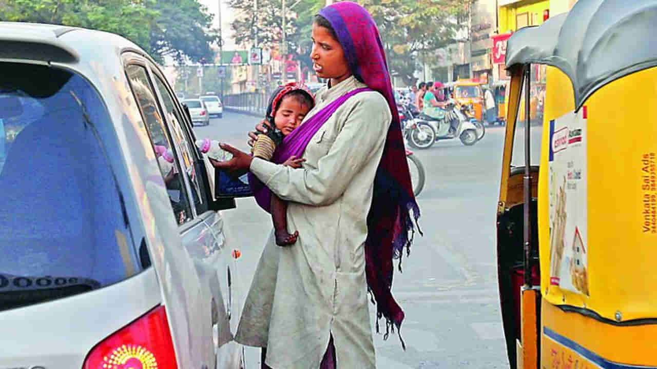 Hyderabad: పోలీసుల విచారణలో నమ్మలేని నిజాలు.. హైదరాబాద్‌లో బిచ్చగాళ్ల సామ్రాజ్యం..