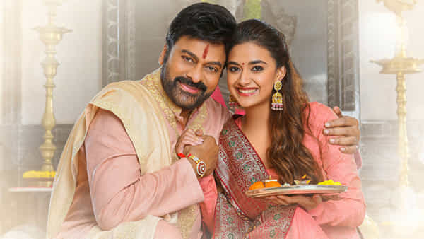 Bhola Shankar: భోళా శంకర్ సినిమాలో మెగాస్టార్ సిస్టర్గా ముందుగా ఆ హీరోయిన్ అనుకున్నారట..!!